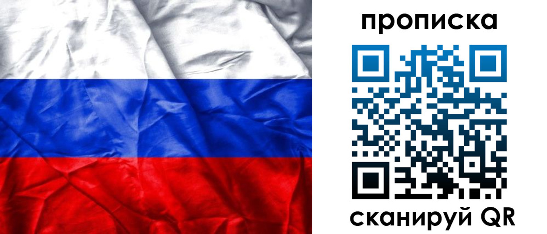пропишу в квартире в Прохладном